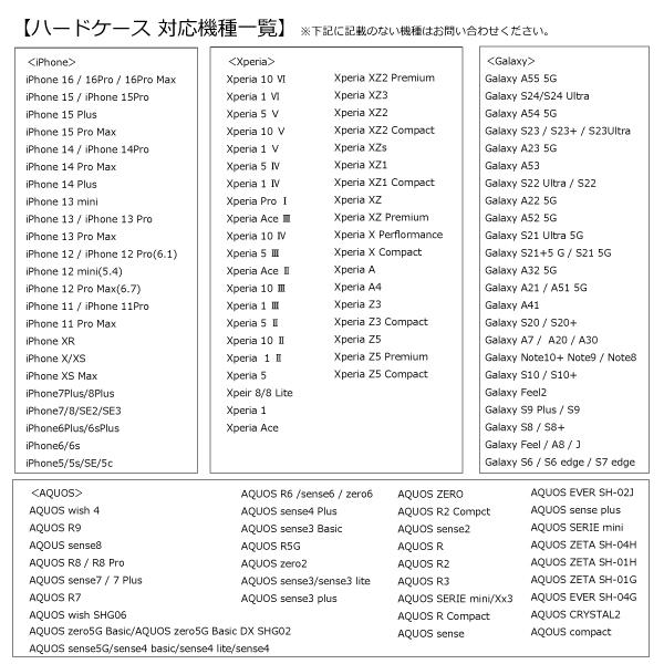 【ハードケース 】ミモザ　iPhone・Androidスマホケースほぼ全機種対応 | 3枚目