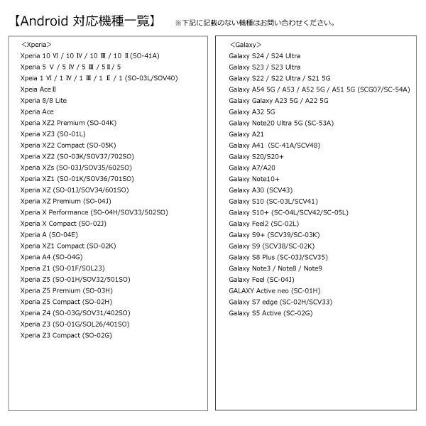 【名入れ可＊Android用カメラ穴付き手帳型スマホケース 】Kodemari Beige ほぼ全機種対応 | 4枚目