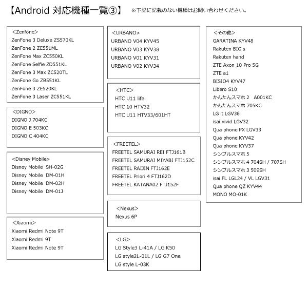 【名入れ可＊Android用カメラ穴付き手帳型スマホケース 】オーナメントローズ ほぼ全機種対応 | 8枚目