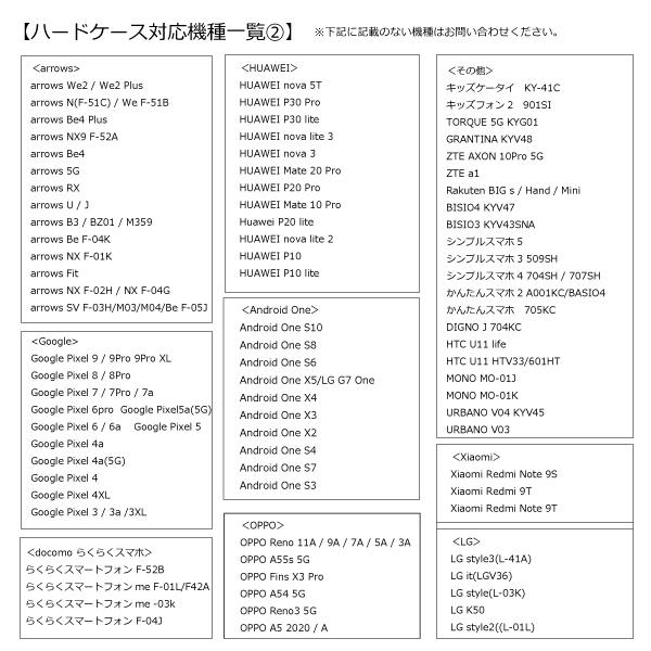 【ハードケース 】アーガイルブルー　iPhone・Androidスマホケースほぼ全機種対応 | 4枚目