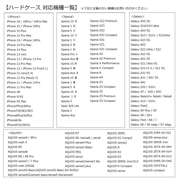 【名入れ可ハードケース】Flower Wreath＊ iPhone・Android スマホケースほぼ全機種対応 | 4枚目